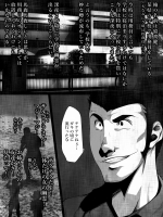 洒落にならないエロい話_テケテケ対用務員のおじさん