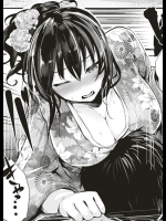 [牡丹もちと] お手つき!ひゃくんに一首