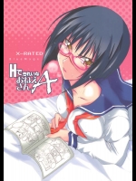 Ｈできれいなおねえさん A（武装錬金）