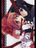 眠れぬ森の魔女          