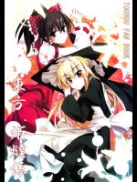 [ねこのさけごと]東方炬燵係(東方Project)