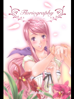 [クランク・イン]Floriography 〜Cattleya〜