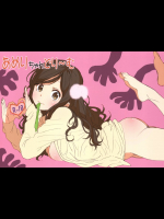 あめりちゃんどり～む