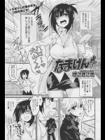 [きさきさき] なまけん！