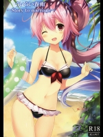 (C88) [SOME LEAVES (雨耶恭)] ういうい春雨～Story to marriage～ (艦隊これくしょん -艦これ-)