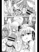 [澤野明] お兄ちゃんみいつけた♪