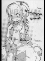 twin cum-shaft preview          
