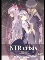 [白ネギ屋] NTRcrisis_3