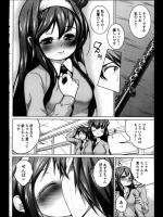 [望月あづみ] ダ・カーポ -肛歌斉唱-