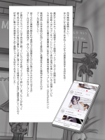 小人図姦 ようせいいじり
