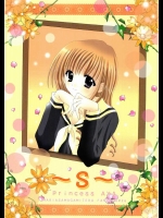 ～S～          