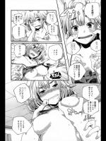 [山崎かずま] あすなろ