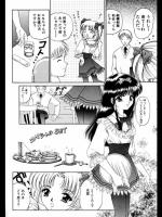 [浦乃まみ] memory…