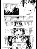 [秋月たかひろ] お姉ちゃんBeat Up！