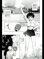 [錦ヶ浦鯉三郎] 二人のぐだぐだ夏休み
