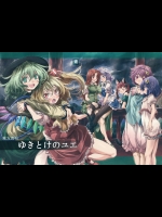 [青] 東方青帖・ゆきとけのユエ_2