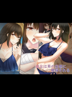 【雨音連鎖予報(倉崎あや)】彼女は男の妄想に陵辱される
