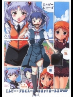 エルピー・プルとスーパーロボットガールズ3P×3P          