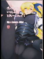 [EUNOXLINE (U-1)] ヴィヴィオといっしょにとれ～にんぐ (魔法少女リリカルなのは)