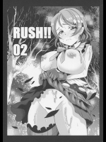 [RUSH!!]RUSH!!02 (ラブライブ!)