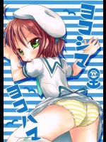 [オレンジミル (石見すずり)] ヨコシマヨコハマ (探偵オペラミルキィホームズ)