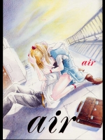 (C60) [ペピーチェ (GRAN, 桜月りん)] Air (新世紀エヴァンゲリオン)
