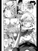 [いとうえい] 眠り姫は気付かない