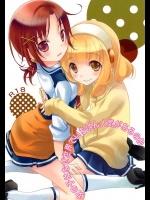 転校してきたばかりのあかねちゃんはなにかとやよいちゃんに付き添ってくる・・そのうちやよいちゃんは心が乱れて・・【スマイルプリキュア！　同人誌・エロ漫画】