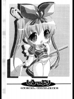 [えんま屋]しるっぷり