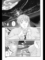 [海乃鯱] ティーチャー+プラン