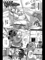 エロ本見ながらオナろうとしたらやきもちを焼く彼女がエロ本に出てきそうなセクシーな下着をつけて激しいセックスをさせてくれる！！ただしオナ禁止らしいwww【ちるまくろ 同人誌・エロ漫画】