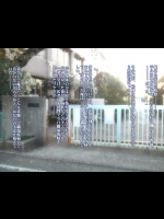 [PISS] 犯る気スイッチ君のは何処にあるんだろう？