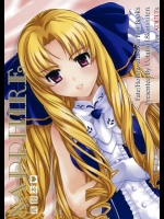 SAPPHIRE          