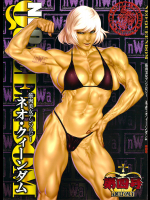 [nWa]NEO-QUEENDOM 第四号