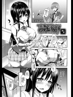 まんこ食い込み具合ｗｗｗｗｗ