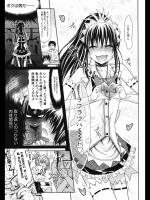 [牧野坂シンイチ] 1日メイドカフェ 全2話