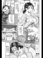 とろけるとくこさん - 長谷円