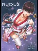 [パンツ騎士団]RUDUS(デッド・オア・アライブ)