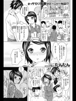 盗撮野郎が部員達の羽目を外した写真を撮影しそれをネタにマネージャーを揺すってエッチなことしまくってたら覚醒したマネージャーに搾り取られましたwww【たんたん 同人誌・エロ漫画】