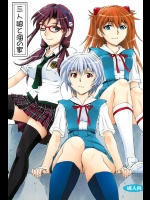 [スタジオ・ワラビー]3人娘と海の家 (新世紀エヴァンゲリオン)