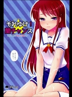 サークルETC x ETC(はずき)のそれゆけ！蘭チャンス　蘭ちゃんがステージ損害の代償としていいなりになっちゃった！！【アイカツ！　 同人誌・エロ漫画】