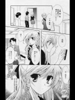 [山吹ムック] キミの笑顔