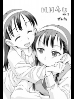 [お子様ランチ]N.H 4U ver. 2