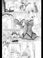 [ひなたもも] こすかめ！