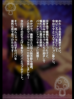 悪堕ちサドキュア04peace