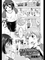 [綺堂無一] 年上幼馴染みずショタコンじゃないと思った？