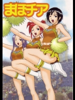 まほチア          
