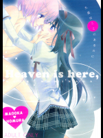 [Myao]Heaven is here, my love