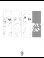 (禁則事項ですキョン君(はあと)) [三弦回胴、WIREFRAME (三船八音、憂姫はぐれ)] Nagato Pussy is Mighty Cold. (涼宮ハルヒの憂鬱)