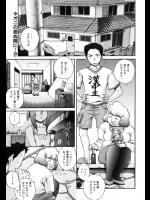 [あきやまけんた]つんつん